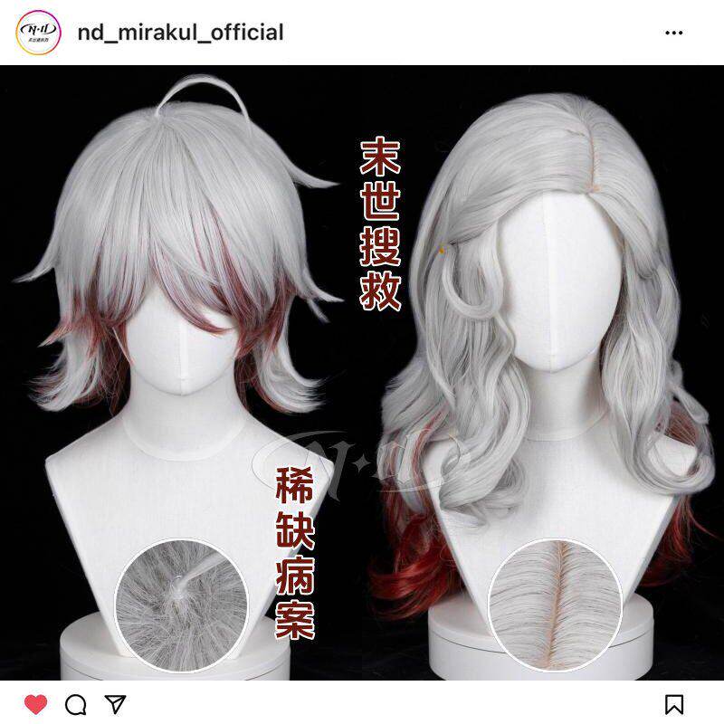 ND家 心理学家 末世搜救 病患 稀缺病案 第五人格cos假发图片