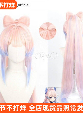 ND家】珊瑚宫心海 原神 Kokomi cos假发 渐变角色款