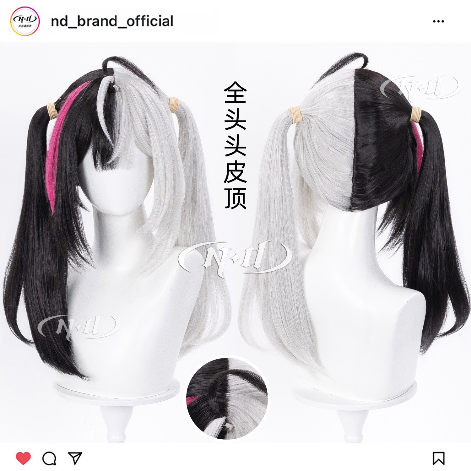 ND家】 安魂曲 异环 全头头皮 阴阳头 Lacrimosa 角色款cos假发图片
