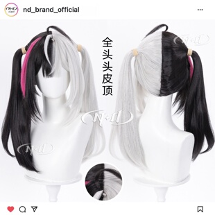 ND家】 安魂曲 异环 全头头皮 阴阳头 Lacrimosa 角色款cos假发