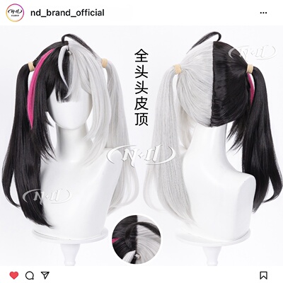 ND家】 安魂曲 异环 全头头皮 阴阳头 Lacrimosa 角色款cos假发