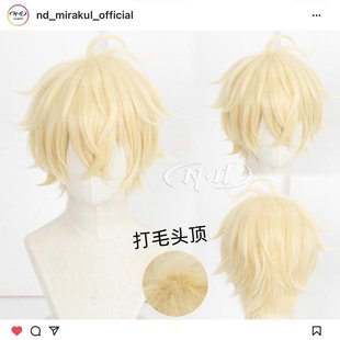 百夜米迦尔 角色款 终结 打毛顶 cos假发 炽天使 ND家