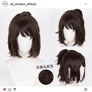 ND家】韩吉 佐耶 萨莎 进击的巨人最终季角色款cos假发