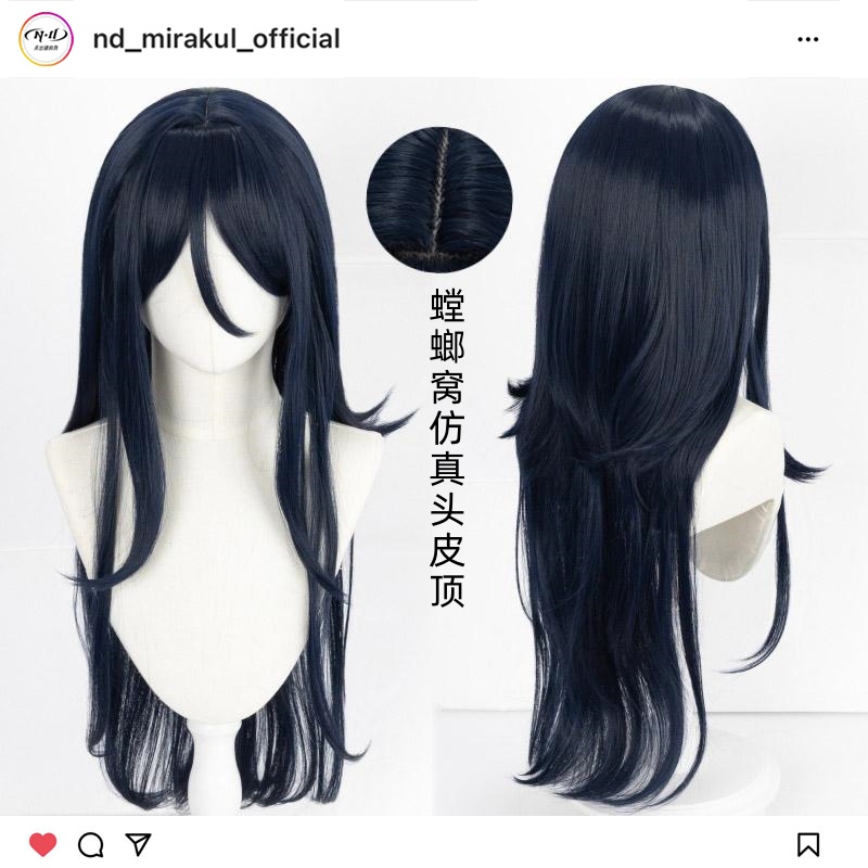 ND家】 星乃一歌 世界缤纷舞台计划 角色款cos假发