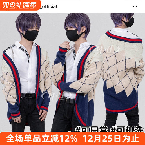 现货ND家祁煜不对称浪漫翻领毛衣针织开衫衬衫常服恋与深空cos服