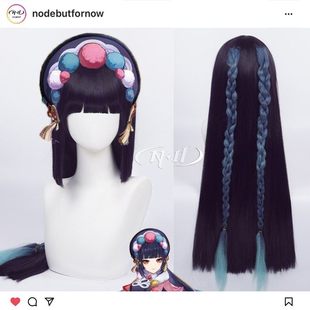 云堇 分体式 原神 角色款 渐变麻花辫 cos假发 ND家