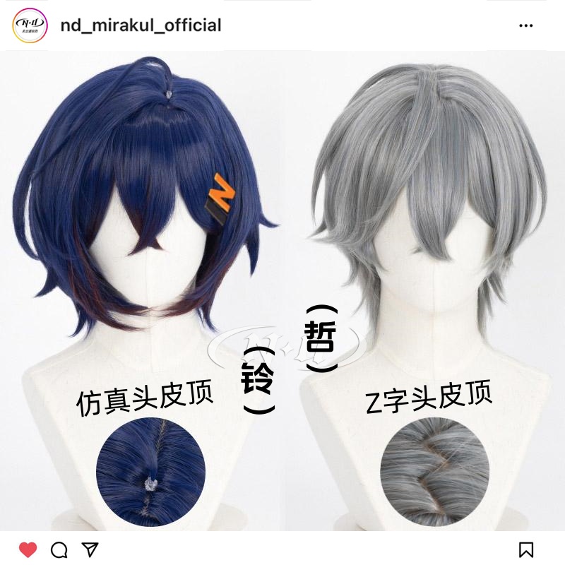 ND家】铃 哲 男女主角哥哥妹妹 绝区零 角色款cos假发