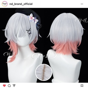 樱羽艾玛 角色造型款 魔法少女 头皮顶 cos假发 魔女审判 ND家