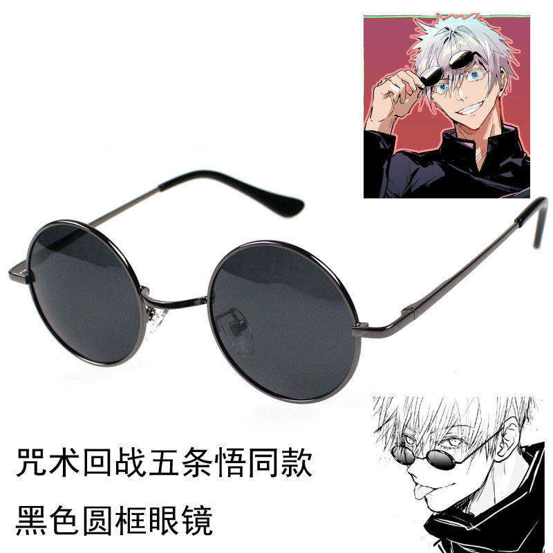 咒术回战周边五条悟黑色墨镜 cosplay服装道具配饰眼镜