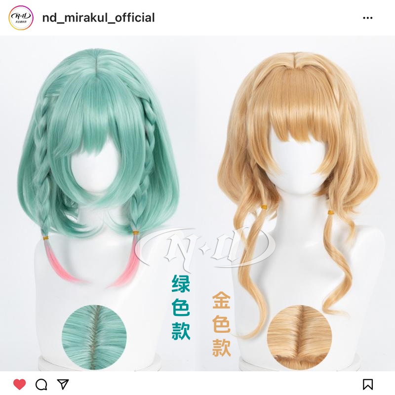 无需修剪！ND家】瑶时之祈愿 愿境 星元 王者荣耀情人节cos假发