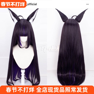 ND家】 UR武藏 碧蓝航线 cos假发 角色款 渐变色