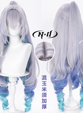 ND家】SP银狼LV.999 混玉米须加厚 崩坏星穹铁道 角色款cos假发