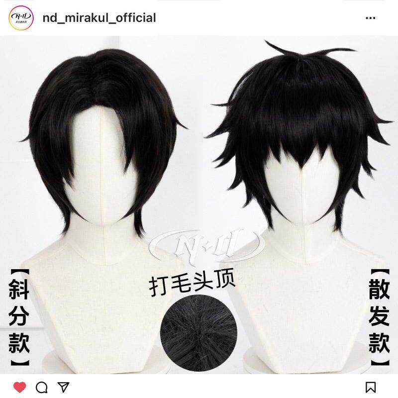 ND家】乙骨忧太 咒术回战角色款cos假发 三七分 散发款