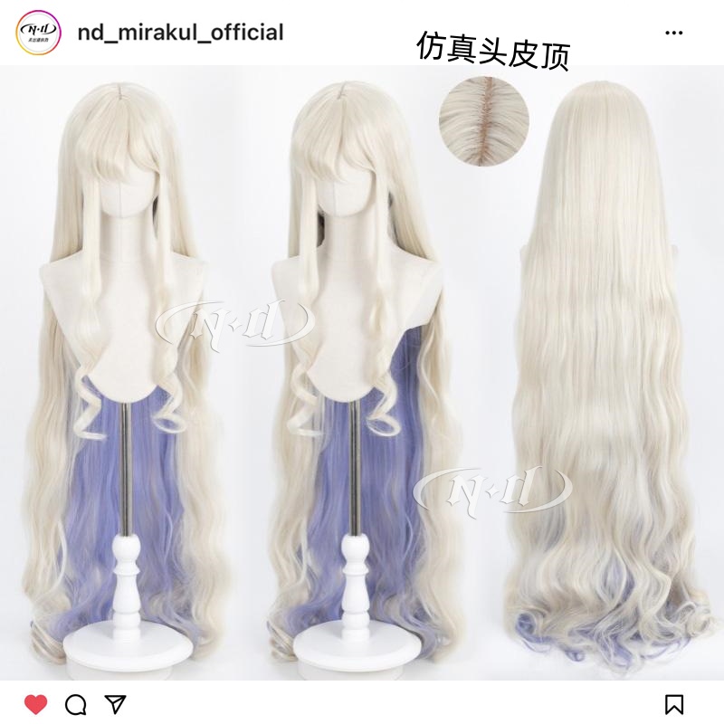 ND家 死芒 爱布拉娜都柏林 120cm 香蕉姐明日方舟cos假发