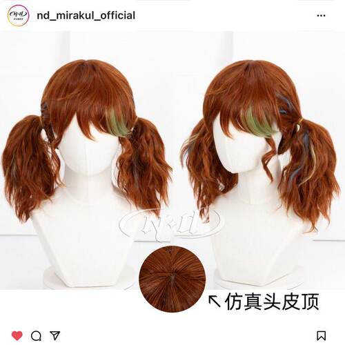 ND家】拉拉队员 OPH战队联动皮肤 第五人格 cos假发