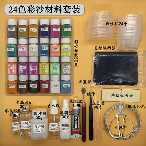 掐丝珐琅景泰蓝非遗金丝学校团建