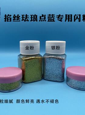 金粉银粉闪粉提亮画面美甲亮粉片