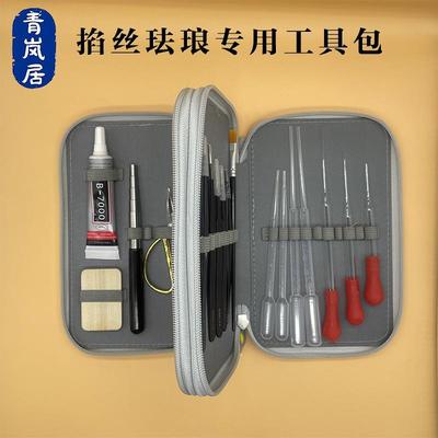 掐丝珐琅工具包材料包齐全