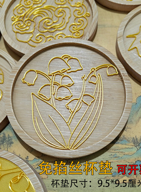 景泰蓝3D免掐丝珐琅竹杯垫底胚