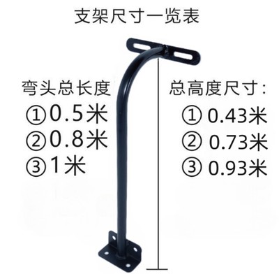新款弯头支架投光灯射灯固定店面发光字牌匾补光招牌广告灯杆防锈