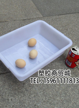 白色3号塑料冰盒医疗方盆凉拌盘收纳海鲜食品盒外径350*247*78mm