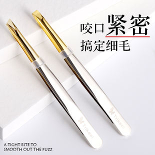 眉毛钳子夹小镊子夹修眉夹眉钳拔毛钳假睫毛夹子胡须镊子汗毛工具