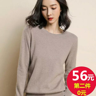 断码 女打底毛衣贴身不扎 清仓 圆领针织衫 15天退换 2020新款