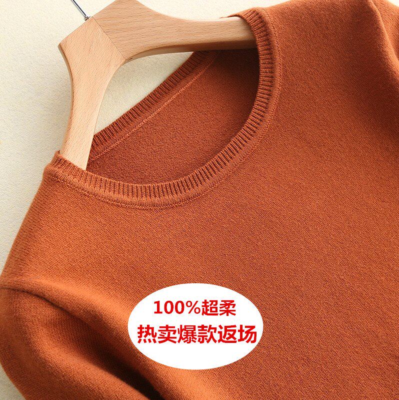 【断码清仓】春秋纯色羊毛衫女毛衣套头圆领打底衫宽松羊绒衫百搭