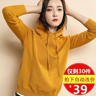 卫衣2018新款女士春秋毛衣韩版套头连帽女款薄款宽松针织帽衫