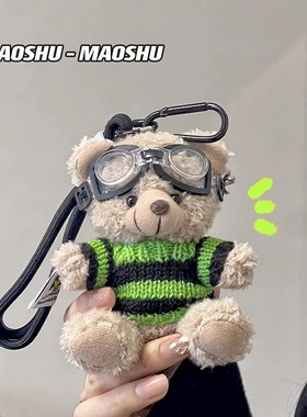 ins腮红小熊毛绒创意玩偶情侣包挂件 可爱熊熊公仔钥匙扣礼物挂饰
