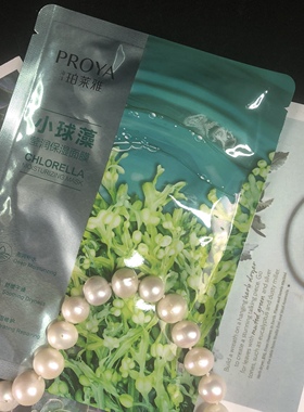 珀莱雅小球藻贴片面膜补水保湿25ml最新日期发货