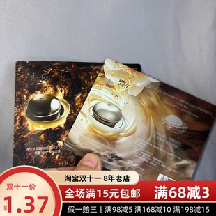 满15元 阿芙十一籽精华面霜1g中小样26年之后 包邮