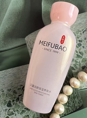 效期26年3-4月～美肤宝玉露润颜保湿养肤水60ml中小样26年之后