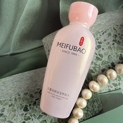 效期26年3-4月～美肤宝玉露润颜保湿养肤水60ml中小样26年之后