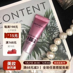 发10支美肤宝美白隔离防晒霜50倍小样5ml防水防汗遮瑕