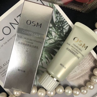 亏清｜效期26年3月～欧诗漫珍源焕颜新肌洁面乳30g中小样