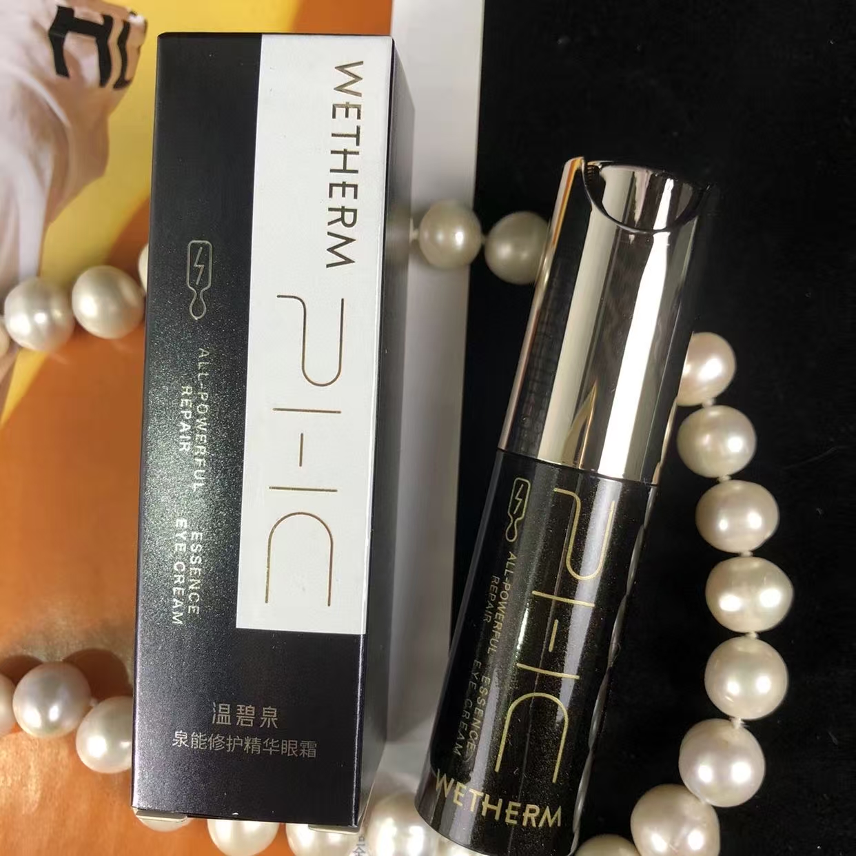 亏清｜效期25年12～温碧泉修护精华眼霜10g中小样淡化细纹紧