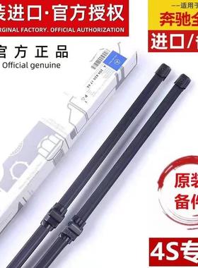 老款W211奔驰E200 E220 E230 E240 E280 E320 E350雨刮器无骨雨刷