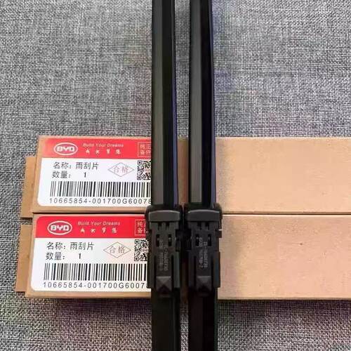 比亚迪元雨刮原厂唐DMI秦宋海豹汉原装雨刮唐EV汉DM海豚原装雨刷