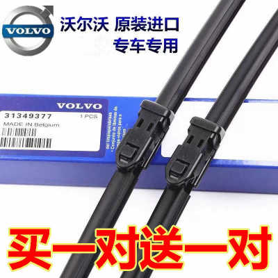 适用XC60S60原装雨刷器胶条