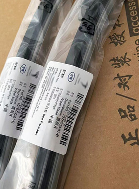 特斯拉雨刮器model3/y/s刮雨片model丫汽车配件毛豆X喷水雨刷胶条