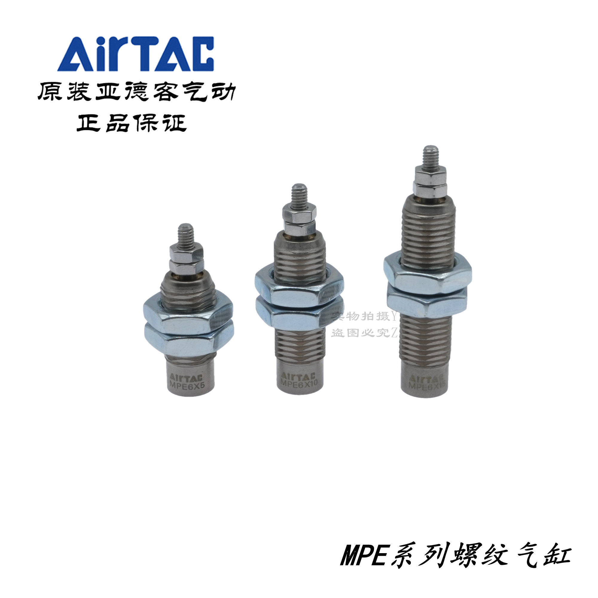 亚德客螺纹气缸 MPE6-5\10\15-N MPE6X5 MPE6X10 MPE6X15 AirTAC 标准件/零部件/工业耗材 气缸 原图主图