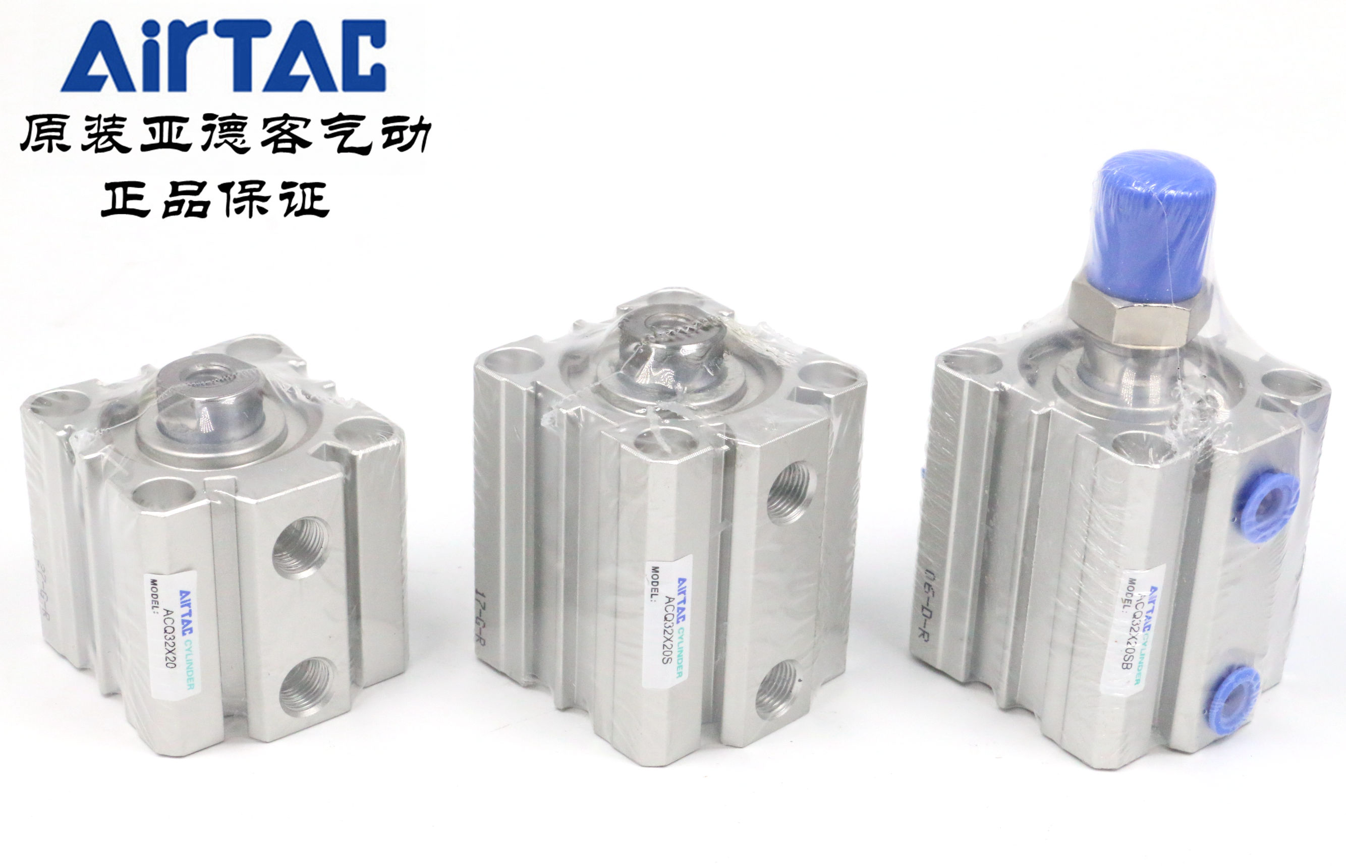 AirTAC亚德客超薄气缸 ACQ32X20 ACQ32X20B ACQ32X20S ACQ32X20SB 标准件/零部件/工业耗材 气缸 原图主图