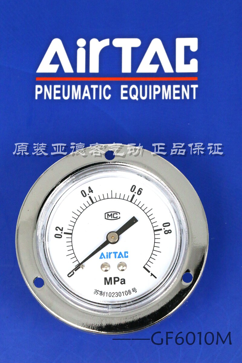airtac原装亚德客面板安装压力表f-gf4010m gf40-10m/10z/10b/10p