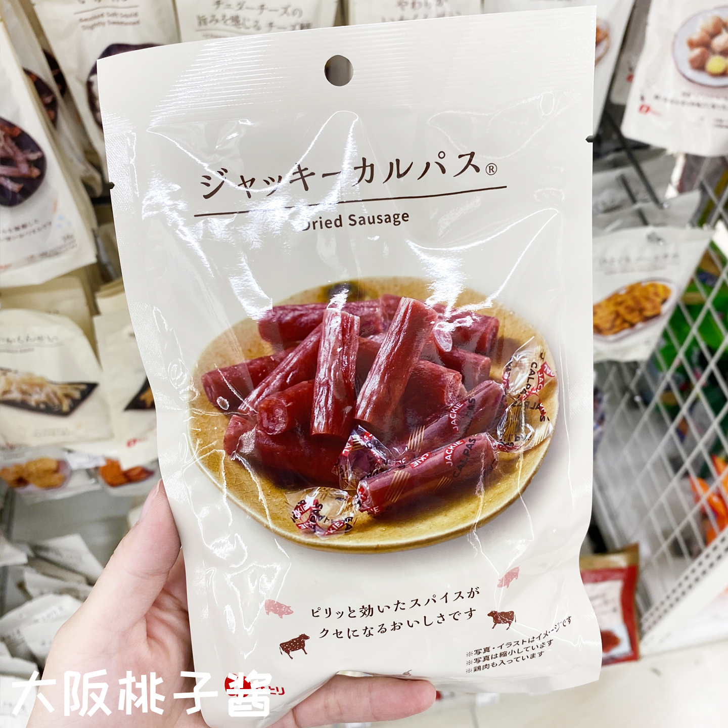 【日本进口】罗森便利店鱿鱼丝鱿鱼条牛肉干解馋下酒菜风干小零食