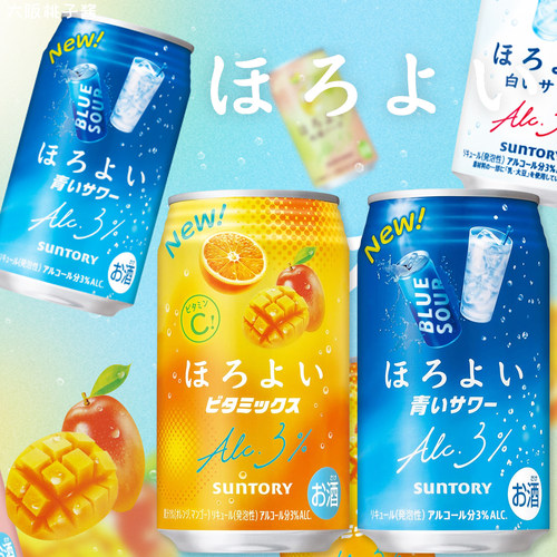 日本进口三得利和乐怡微醺含酒精低度饮料苏打芒果香橙预调沙瓦酒