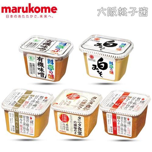 日本进口Marukome京怀石丸米味增酱日式大酱汤味增汤百搭调味料