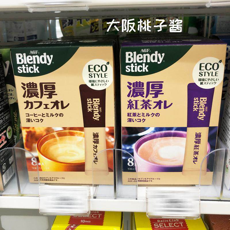 日本进口AGFblendy咖啡奶茶抹茶可可牛奶欧蕾拿铁速溶冲泡饮品