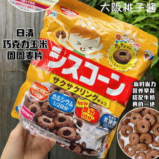 日本本土NISSIN日清儿童代餐牛奶麦片香脆营养早餐即食燕麦片220g