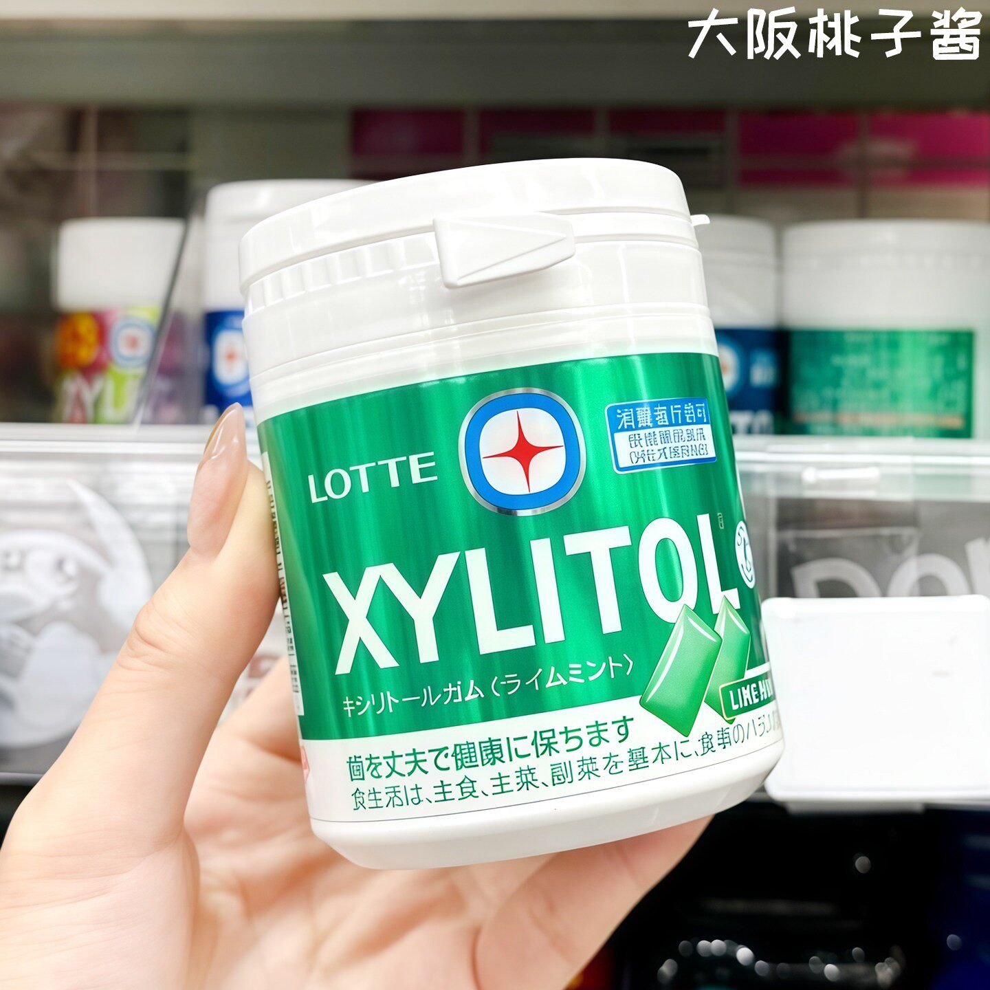 日本进口乐天LOTTE木糖醇口香糖护齿清新薄荷香口胶无糖口香糖